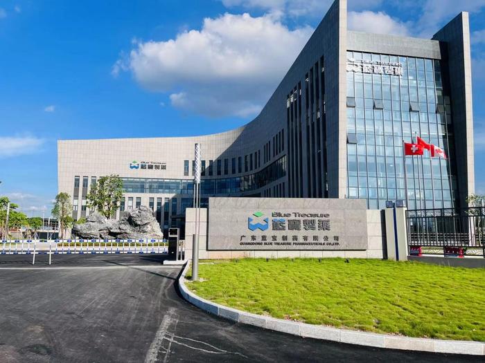 西林广东蓝宝制药有限公司实验室装修与实验台制作安装工程